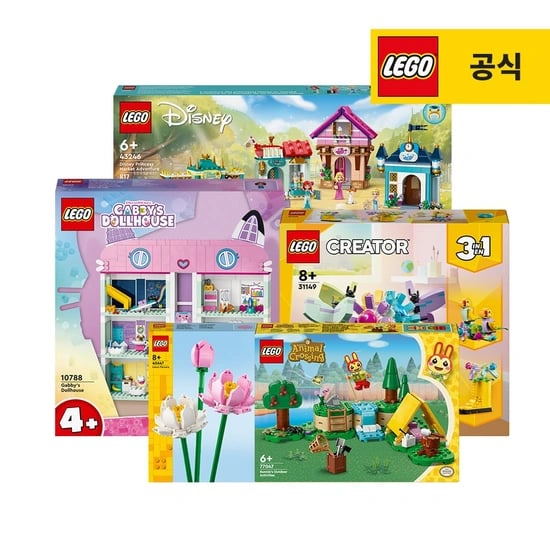 디즈니 프린세스 43253 디즈니 크리스마스 캘린더 2024 (43,530원/4,000원)