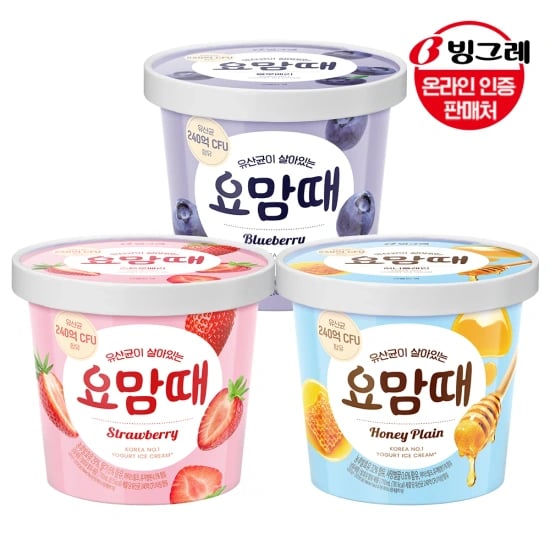 빙그레 요맘때 홈컵 요거트아이스크림 3종 2+2개 골라담기 /허니플레인/블루베리/스트로베리 (14,813원/무료)