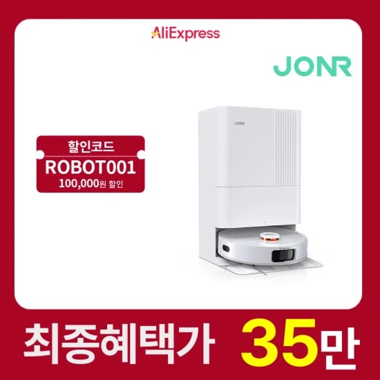 JONR P20 Pro 올인원 로봇청소기 (355,430원/무료)
