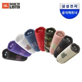 삼성전자 JBL FLIP7 블루투스 스피커 (115,130원/무료)