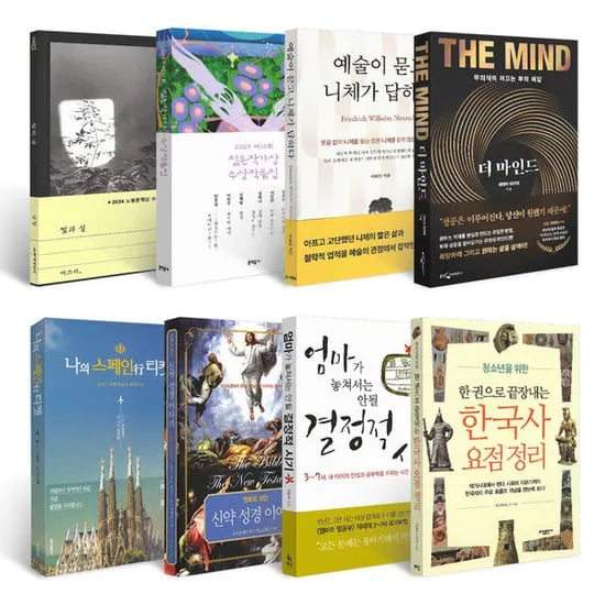 광고 계정으로 확인되어 차단된 게시물입니다. (3,900원/무료)