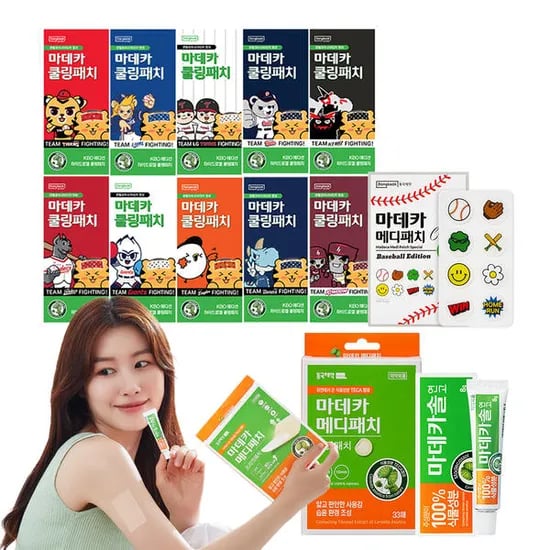 동국제약 KBO 마데카 쿨링패치 1박스+야구패치 증정  (25,000원/무료)