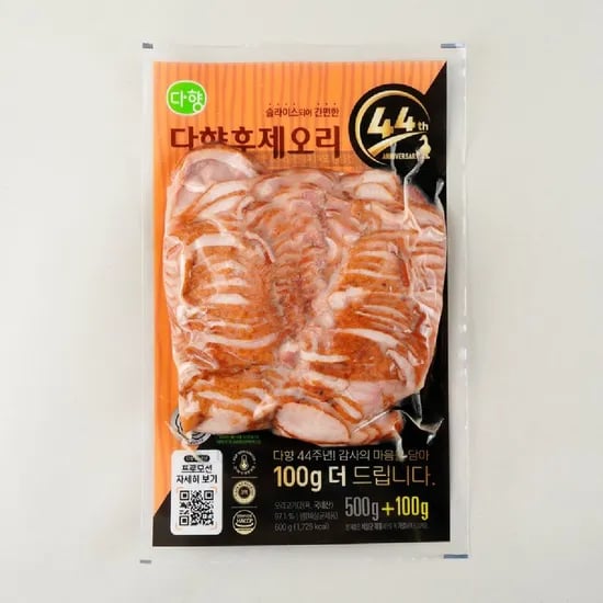 다향 훈제오리 600g (9,790원/무료)