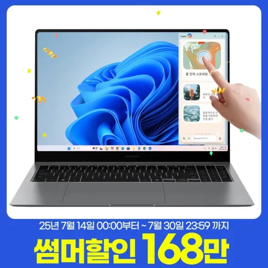 갤럭시북5 프로 NT960XHA-K51A 16인치 (1,680,101원/무료)