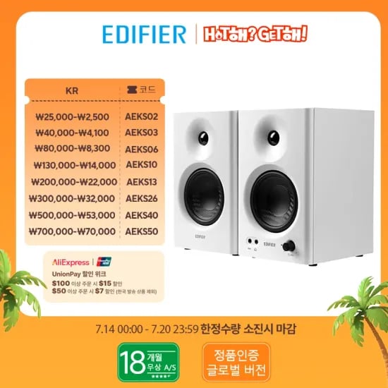에디파이어 MR4, MR3, M60 ($43.18/무료)