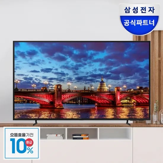삼성 50인치 비즈니스 TV 스탠드형 /환급포함 체감 37 LH50BED (467,100원/무료)
