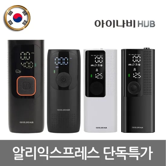 아이나비 타이어 공기압주입기 EPI-208 (35,173원/무료)