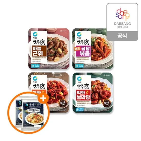 안주야 4종 3개 골라담기 새우볶음밥 2개