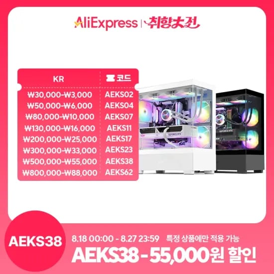 라이젠 R5 7600 32GB 1TB 반본체 조립PC