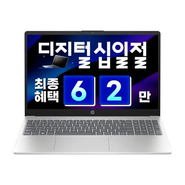 HP 네로 7530U 16GB 15.6인치