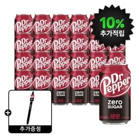닥터페퍼 제로 350ml 24개