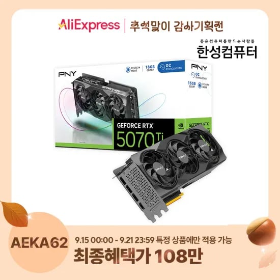 PNY 지포스 RTX 5070 Ti OC D7 16GB Triple Fan