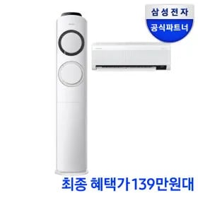 삼성 Q9000 17+6 인버터 멀티 에어컨