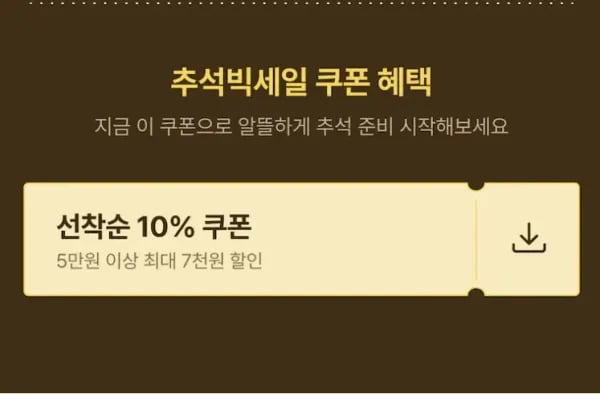 질레트 프로쉴드 옐로우 28입