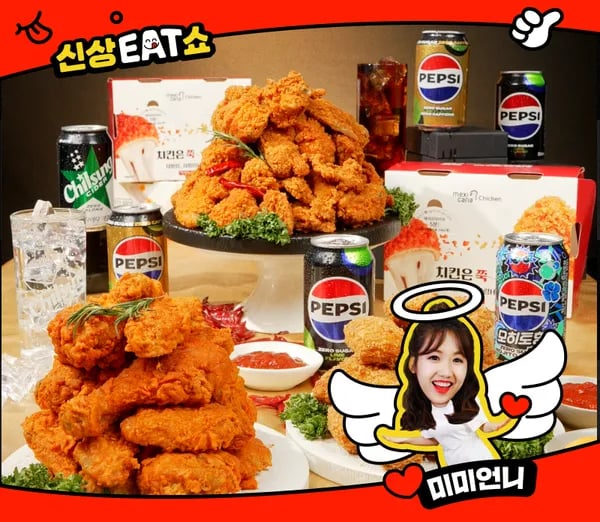 펩시 제로슈거 라임향 355ml 48캔 멕시카나 1만원권 외 다양