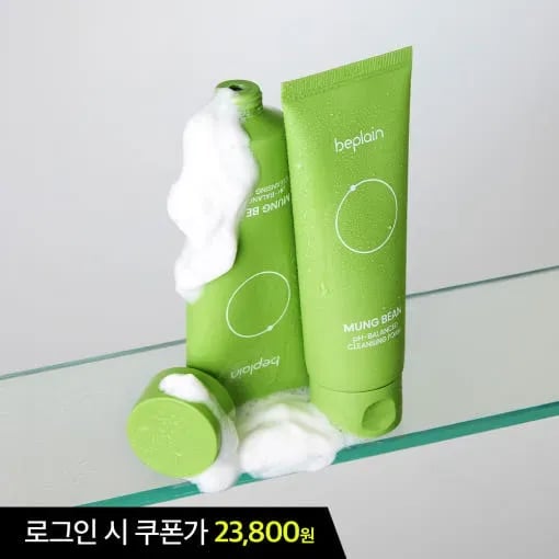 비플레인 녹두 약산성 클렌징폼 160ml x 2개