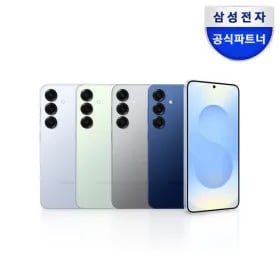 삼성 갤럭시 S25 256GB