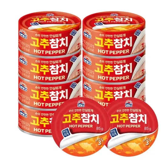 사조 고추참치 100g*8캔 85g*2캔 (총 10캔)