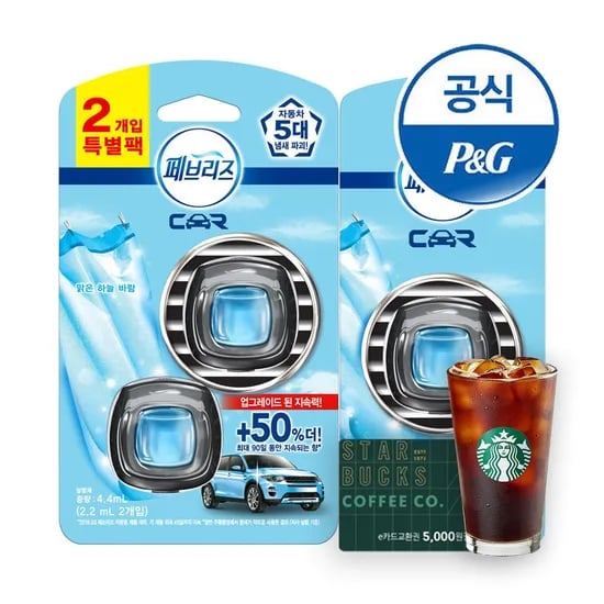 페브리즈 차량용 방향제 2.2ml 3개 스벅상품권 5천원