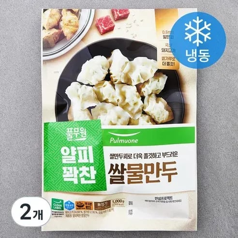 풀무원 얄피꽉찬 쌀 물만두 2kg