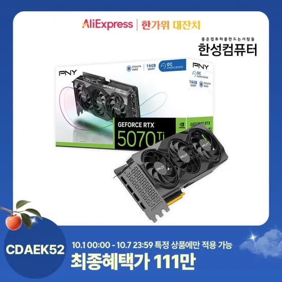 PNY GeForce RTX 5070 Ti OC D7 16GB Triple Fan