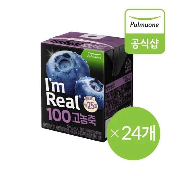 풀무원 아임리얼100 블루베리 120ml 24개
