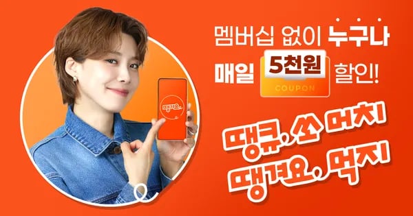 굽네치킨 11,000원 할인
