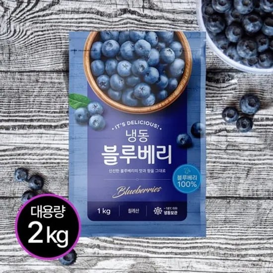 칠레산 냉동블루베리 1kg 2팩