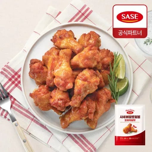 사세 버팔로윙봉 820g
