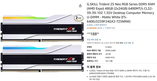G.SKILL Trident Z5 Neo RGB DDR5 RAM 48GB 2개