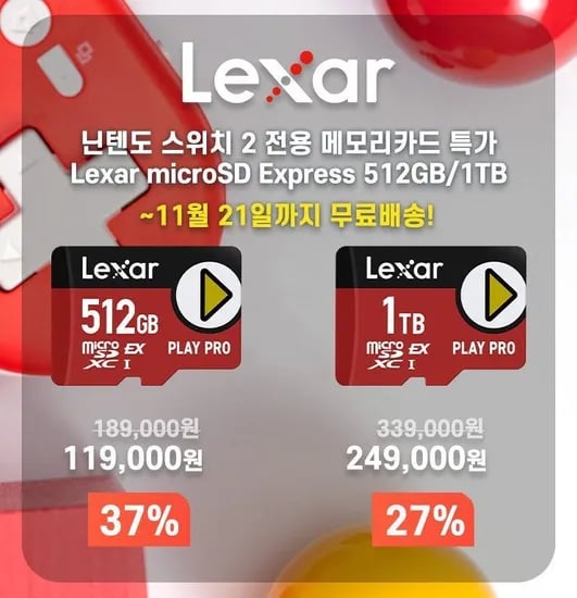Lexar microSD Express 1TB