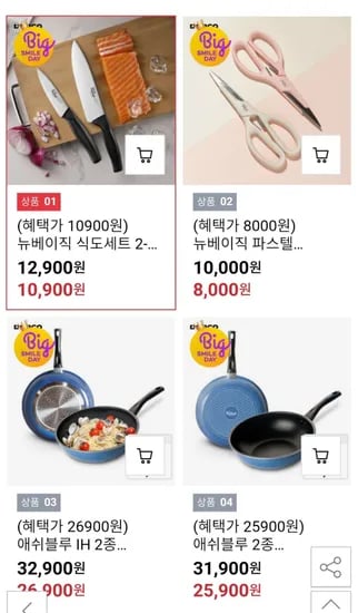 도루코 식도 과도 칼세트