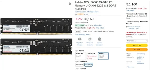 Adata PC Memory U-DIMM 32GB x 2 DDR5 5600MHz