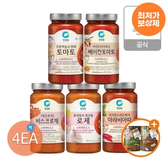 청정원 스파게티소스 4개 파우치소스 2개