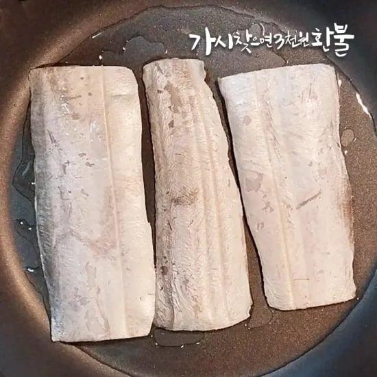 가시없는 왕특대 갈치순살 20토막 10팩 1~1.2kg
