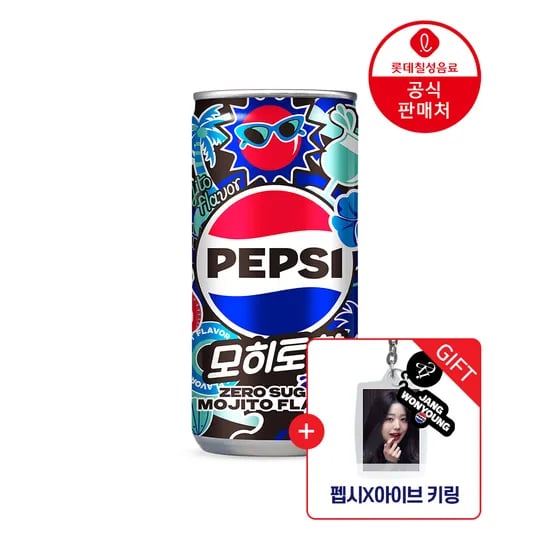 펩시제로슈거 모히토향 210ml 30캔 아이브 키링 증정