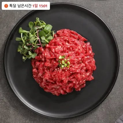 1++등급 한우육회 200g