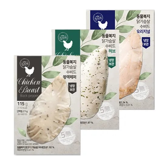 수비드 닭가슴살 115g 3종 각 10팩 총 30팩