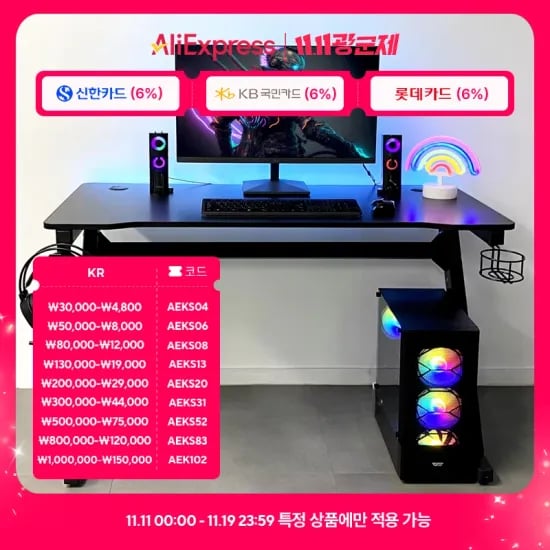 이지라이프 게이밍 책상 올블랙 1200 책상