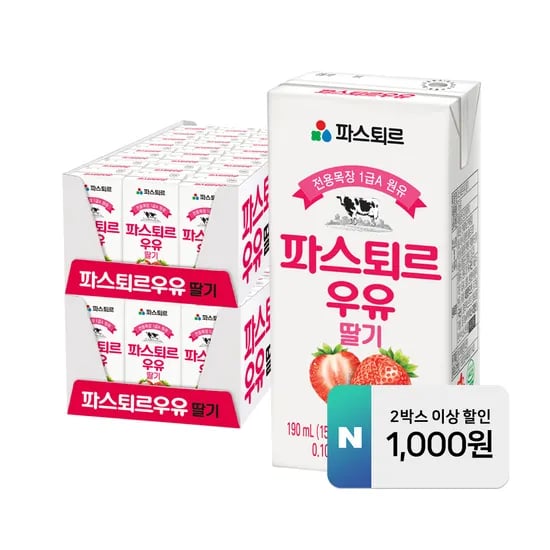 파스퇴르 딸기 우유 190ml 24개