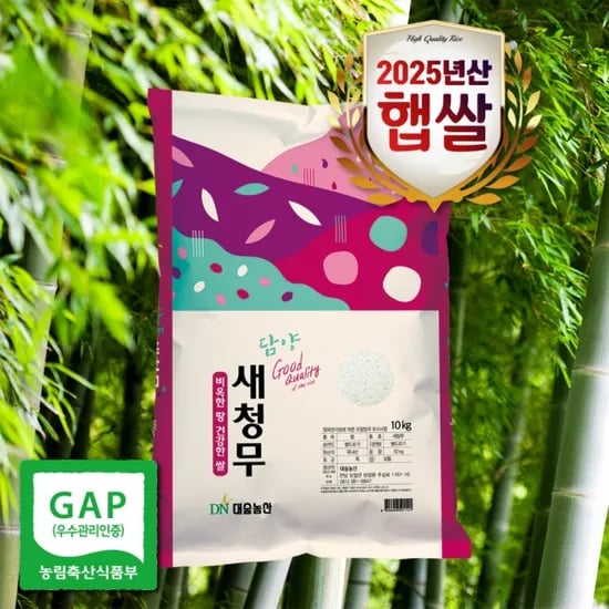 남도으뜸 새청무 10kg 특등급