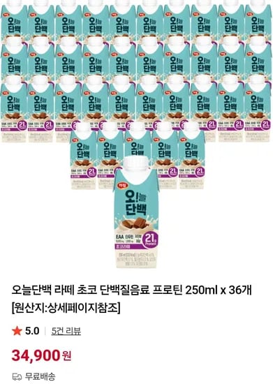 오늘단백 라떼 초코 프로틴 250ml x 36개