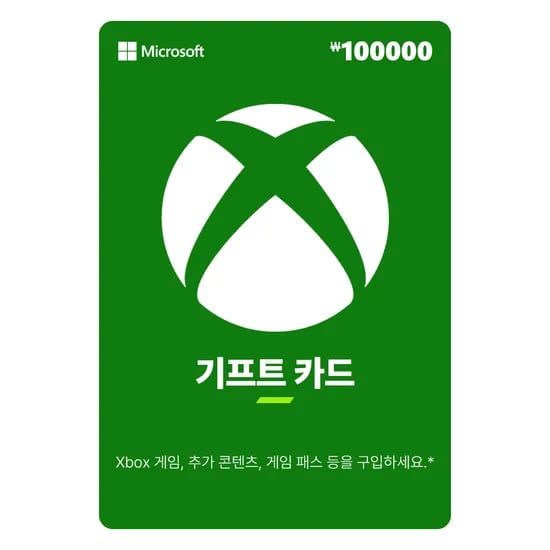 엑스박스 기프트카드 10만