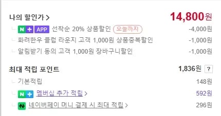 마장동 투쁠한우 육회 400g