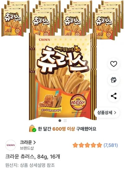 크라운 츄러스 84g 16개