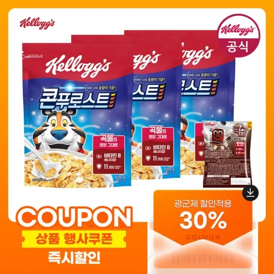 콘푸로스트 600g x 3