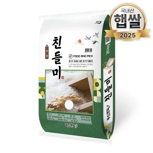 친들미 특등급 단일품종 20kg