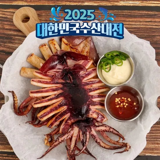 반건조 피데기 오징어 중 10미 900g 내외