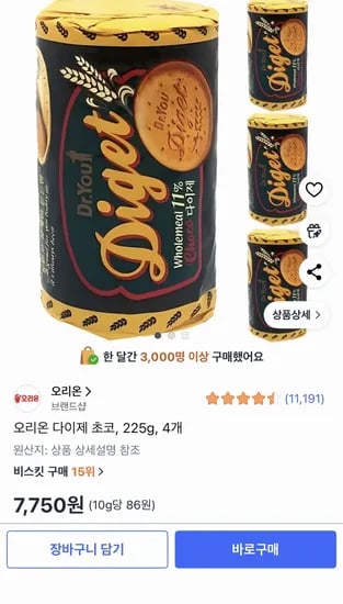 오리온 다이제 초코 225g 4개