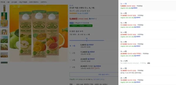 돈시몬 착즙 오렌지 주스 1L 1개